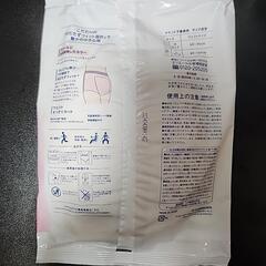 エリエール 下着爽快 ワコールコラボ 紙おむつの画像