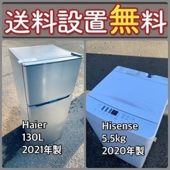 この価格はヤバい❗️しかも送料設置無料❗️冷蔵庫/洗濯機の⭐️大特価⭐️2点セット9