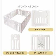 【部品確認済み】ベビーサークル大型ドア付きの画像