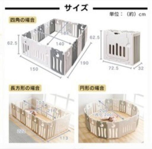【部品確認済み】ベビーサークル大型ドア付き