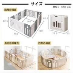 【部品確認済み】ベビーサークル大型ドア付き