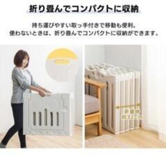 【部品確認済み】ベビーサークル大型ドア付きの画像