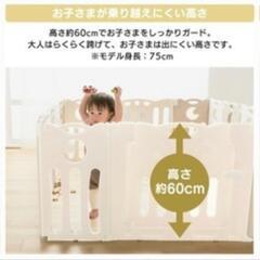 【部品確認済み】ベビーサークル大型ドア付きの画像