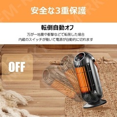 セラミック電気ファンヒーター1300Wコンパクトの画像