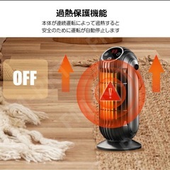 セラミック電気ファンヒーター1300Wコンパクトの画像