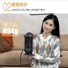 セラミック電気ファンヒーター1300Wコンパクトの画像