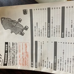アップリカ ベビーカー ソラリアの画像