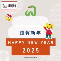 Happy new year!!!