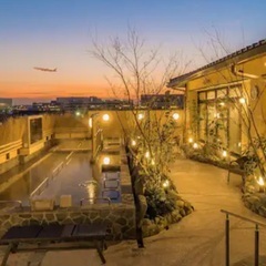 成田空港温泉 「空の湯」回数券 