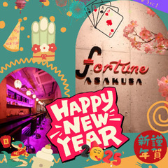 2025年1月 マジックバー - 台東区