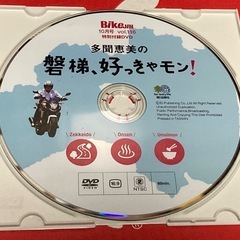 BikeJin付録 DVD  Vol.116 Vol.128 多...