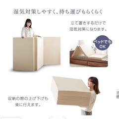 シングルサイズマットレス