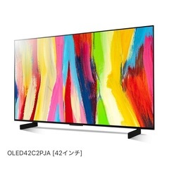 ほぼ新品　OLED42C2PJA 42インチ 有機ELテレビ