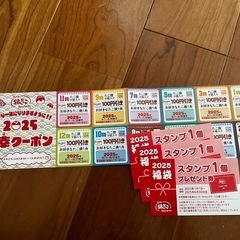 築地銀だこ 多幸クーポン スタンププレゼント券×3枚セット