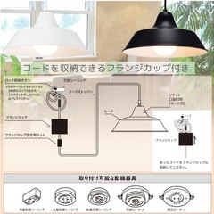 【お譲り先決定】ペンダントライトの画像
