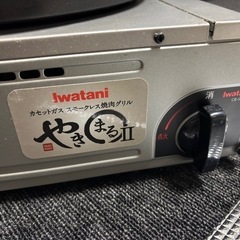 やきまる2 カセットコンロ　焼肉