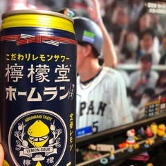 巨人ファンの方いましたら仲良くしてください！ − 熊本県