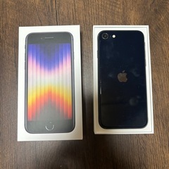 iPhoneSE3箱付きの画像