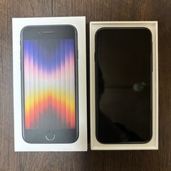 iPhoneSE3箱付き