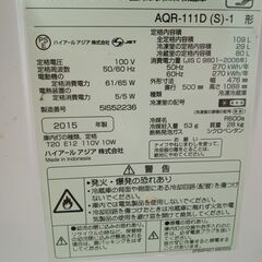 AQUA冷蔵庫　一人暮らし用サイズ （109L）２ドアの画像