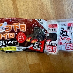 靴下用カイロ　15足分の画像