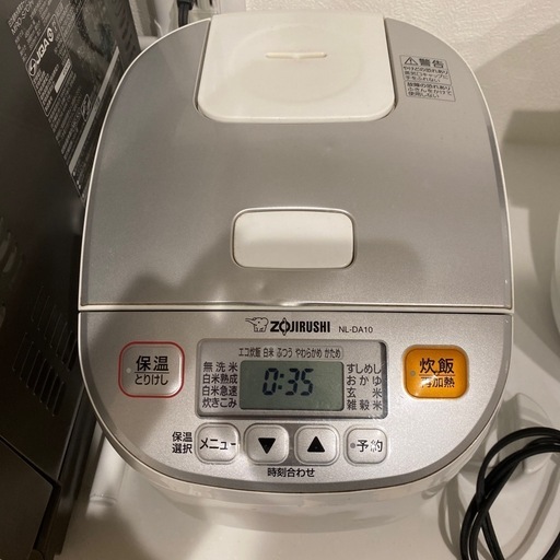 【受け渡し予定者決定】象印　炊飯器　5.5合炊き　18年製