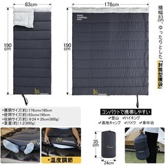 新品 soomloom ブランド deerest 封筒型 寝袋 MELLO 1600gの画像