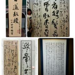 ①キッズ書道教室  年中さん～小学6年生   4月開講‼️  キャンペーン中‼️入会金/年会費無料‼️書道を始めよう‼️の画像