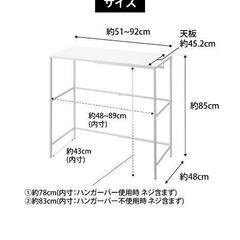 山崎実業 伸縮キャリーケース上ラック