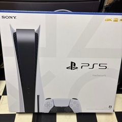 PS5 1200