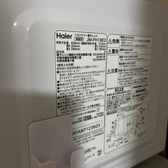 Haier /　電子レンジ/ JM-FH18E2の画像