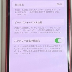 早期取り引き希望‼️　iPhone13 128GB SIMフリー　の画像