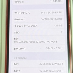 早期取り引き希望‼️　iPhone13 128GB SIMフリー　の画像