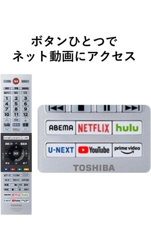 TOSHIBA REGZA 24V34 液晶テレビ 24インチ