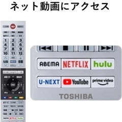 TOSHIBA REGZA 24V34 液晶テレビ 24インチの画像