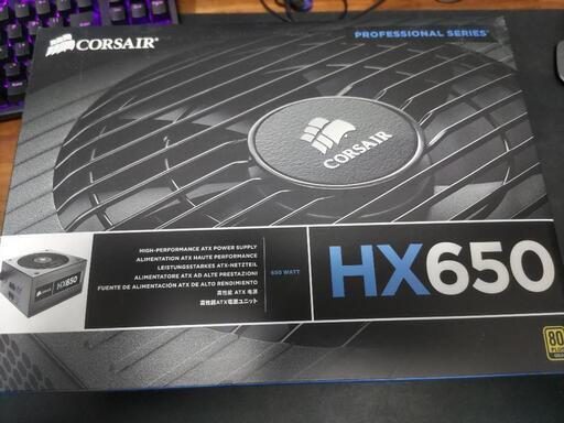 CORSAIRコルセアPC用電源HX650