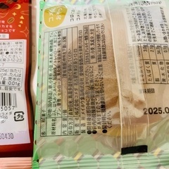 コメダ福袋　2025の画像