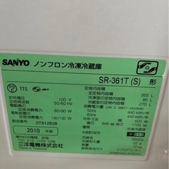 Panasonic 355L 冷蔵庫　2010年　動作保証の画像