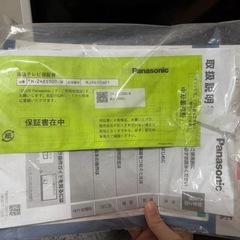 受付終了の画像