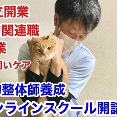 2025.05月生募集🏫限定10名