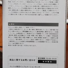 バランスボール(専用ポンプ付)の画像