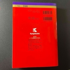 法政大学（情報科学部・デザイン工学部・理工学部・生命科学部－Ａ方式）2024の画像