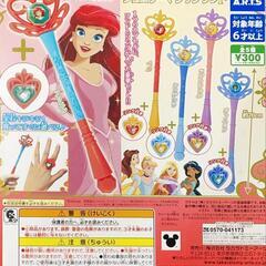 ディズニープリンセス ジュエリーマジックワンド