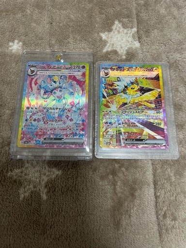 ポケモンカード151 テラスタル　超電ブレイカー　まとめ売り