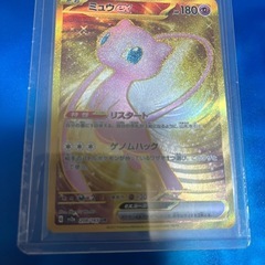 ポケモンカード151 テラスタル　超電ブレイカー　まとめ売り