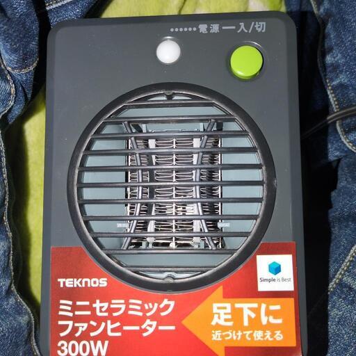 ３００wミニヒーター