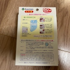 カネソンの母乳バッグの画像