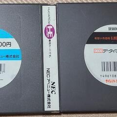 【ジャンク品】PCエンジン ゲーム 2点の画像