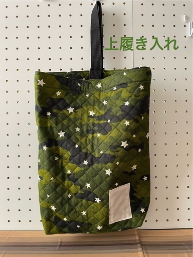 小学生男の子通園通学グッズ(キルティング地 緑星柄)