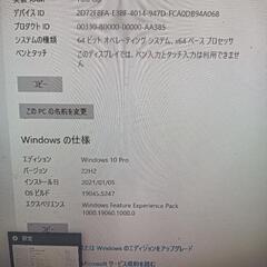 取引中　PCケース xeon E3 1225 ジャンク　パソコン中古の画像